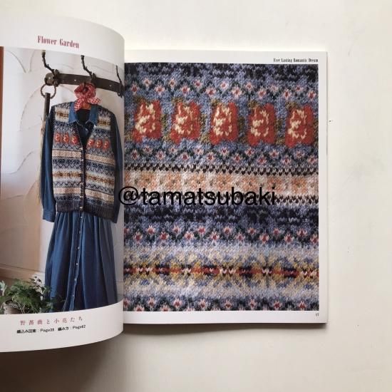 内山弘子『憧れのスウィートセーター』 | 著 / 内山 弘子 | 毛糸の