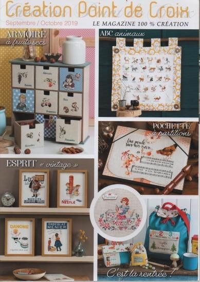 Creation Point de Croix | クロスステッチ雑誌 - 旅する本屋 古書玉椿