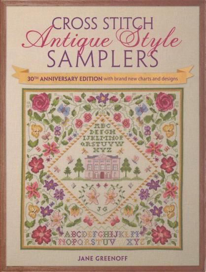 クロスステッチ図案集 | アンティークスタイル - 旅する本屋 古書玉椿