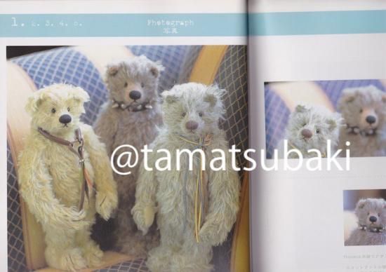 美品 利倉佳子TEDDYBEARLESSON失敗しないテディベア作り入門編 絶版