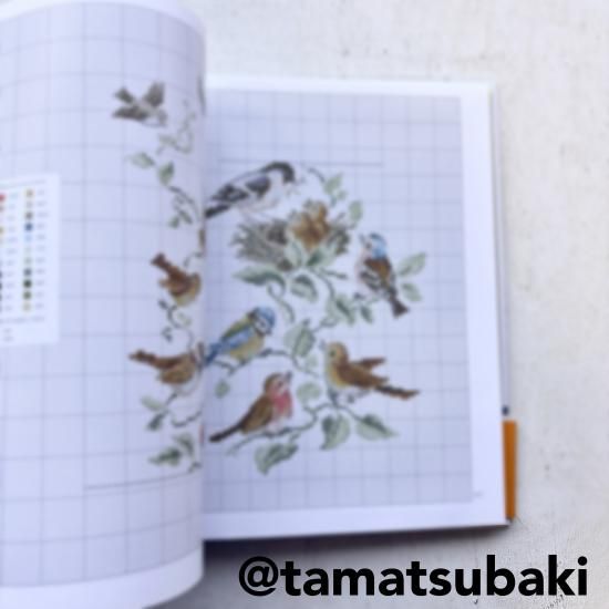 ヴェロニク・アンジャンジェ | クロスステッチ図案集 - 旅する本屋