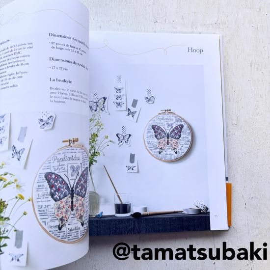 ヴェロニク・アンジャンジェ | クロスステッチ図案集 - 旅する本屋