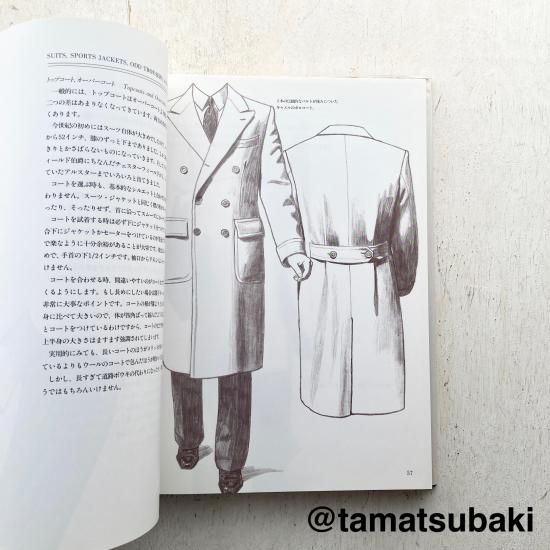 CLOTHES AND THE MAN. | アラン・フラッサー著 - 旅する本屋 古書玉椿