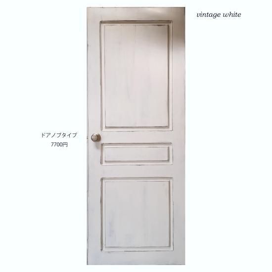 アンティーク風無垢材 扉 木製ドア ヴィンテージドア - アンティーク風