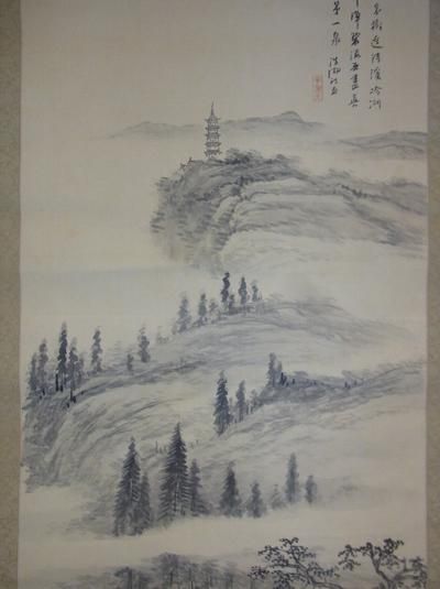 福田浩湖 山水図