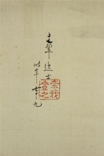 榊原文翠 桜人物図 - 古美術 山本美術