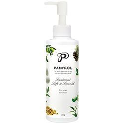 パミロール トリートメント ソフト＆スムース