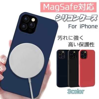 iPhone13 13Pro 13ProMax MagSafe対応 ワイヤレス充電 マグネット 汚れ