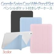 iPad Pro用 11インチ 第2世代 2020年 ケース ペンシルスロット付き手帳