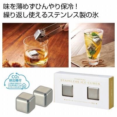 非売品 KENZO ノベルティ アイスキューブ 非売品 KENZO ノベルティ