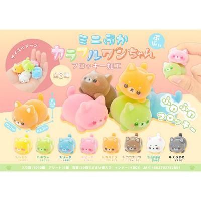 ノベルティ、販促品、粗品、景品用としてオススメなミニぷか カラフル