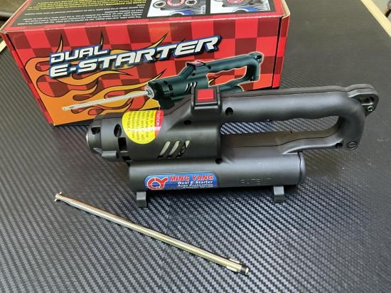 ロトスターター本体 550モーター仕様 - ラジコンカー専門店 ホビー