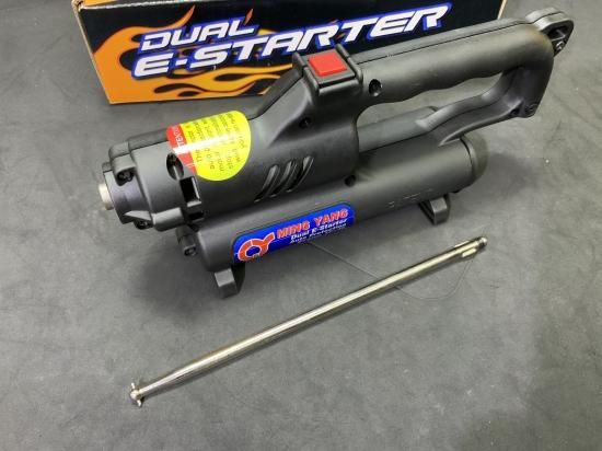 ロトスターター本体 550モーター仕様 - ラジコンカー専門店 ホビー