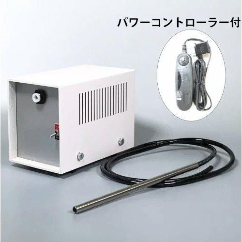 クッキングバンブープラス （エネルギーチャージ機 ） 「水・空気を