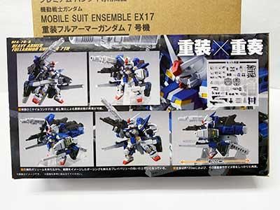プレミアムバンダイ限定 機動戦士ガンダム MOBILE SUIT ENSEMBLE EX17