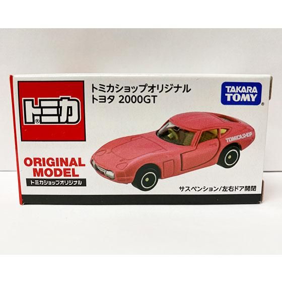 トミカショップ限定＆記念トミカ - ガシャポン,フィギュア,トミカ,食玩