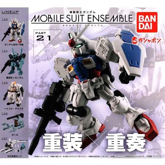 バンダイ 機動戦士ガンダム MOBILE SUIT ENSEMBLE 21 全5種フルセット
