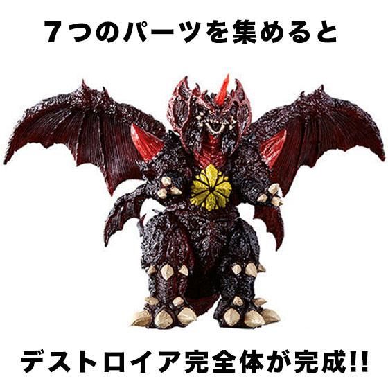 バンダイ ゴジラ ガシャポンHGX ゴジラ 全7種フルセット