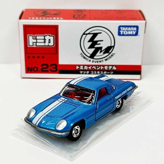 No.23 マツダ コスモスポーツ