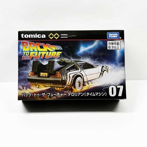 トミカプレミアムunlimited 07 バック・トゥ・ザ・フューチャー