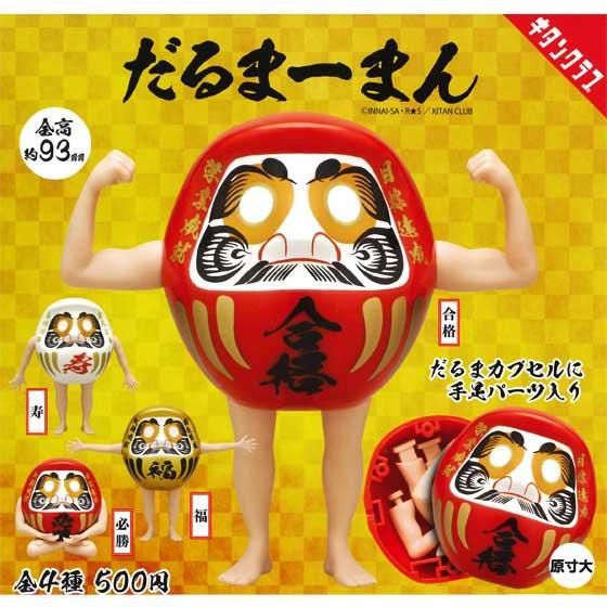 BE＠RBRICK 達磨 ポコちゃん1000% レア MEDICOM TOY - BE@RBRICK 達磨