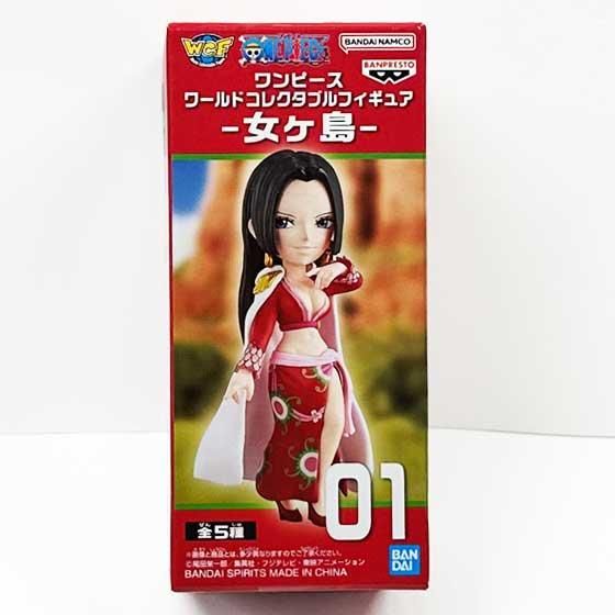 ワンピース ワールドコレクタブルフィギュア ー女ヶ島ー ボア・ハンコック