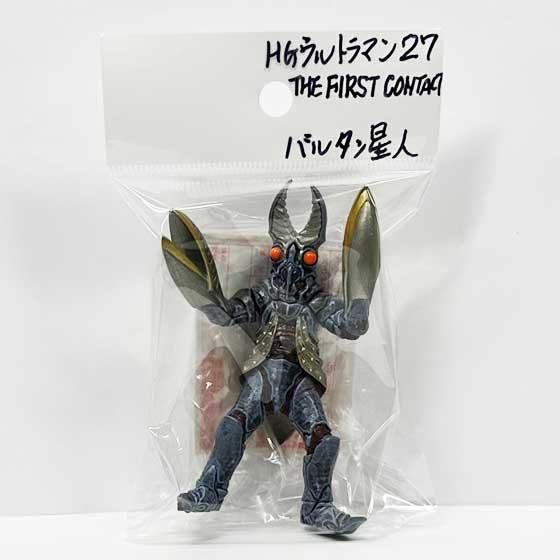 バンダイ HGウルトラマン27 THE FIRST CONTACT編 バルタン星人