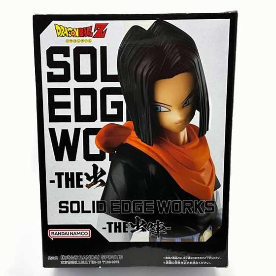 ドラゴンボールZ SOLID EDGE WORKS -THE出陣- 人造人間17号