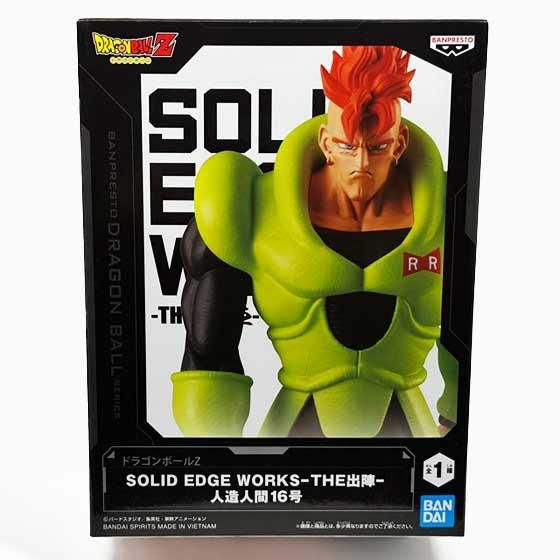 ドラゴンボールZ SOLID EDGE WORKS -THE出陣- 人造人間16号