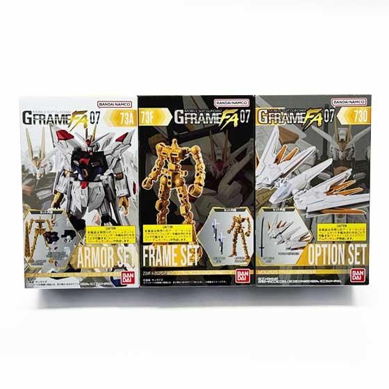 バンダイ 機動戦士ガンダム GフレームFA07 マイティーストライク