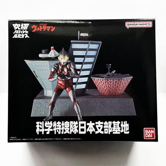 プレミアムバンダイ限定 究極アルティメットルミナス 科学特捜隊日本
