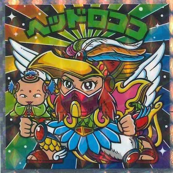 ロッテ ビックリマン伝説 40th SPECIAL EDITION No.41 ヘッドロココ