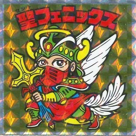 ロッテ ヘッドだらけのビックリマンチョコ No.6 聖フェニックス