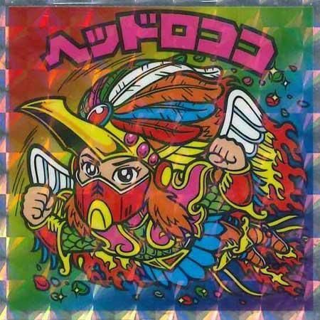 ロッテ ヘッドだらけのビックリマンチョコ No.18 ヘッドロココ