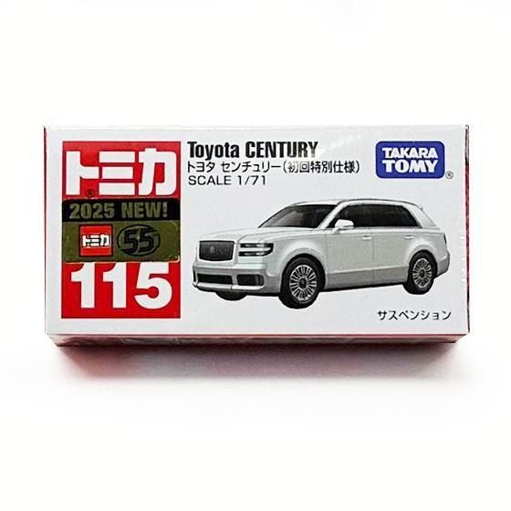 トミカ 115 トヨタ センチュリー（初回特別仕様）
