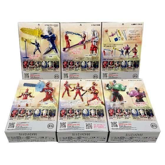 あすりん 新品未開封 超動 ブレーザー ゼロ オーブ オメガ セット