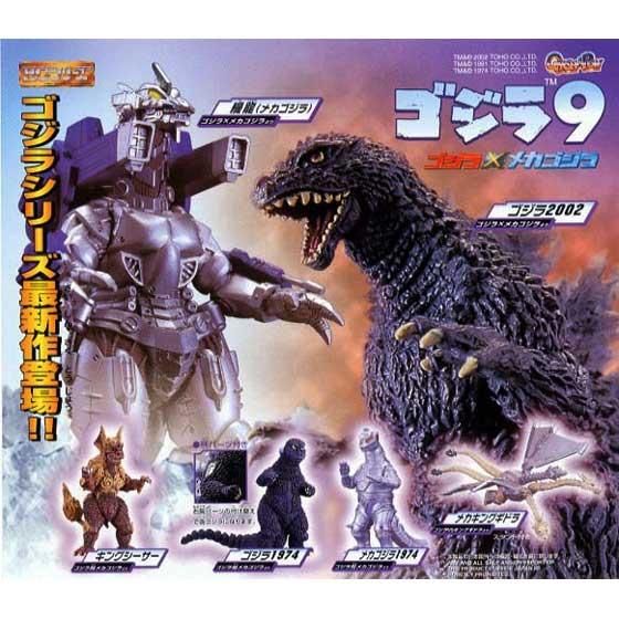 バンダイ HGゴジラ9 全6種フルセット