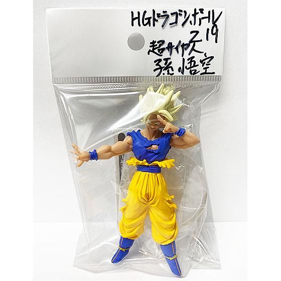 バンダイ HGドラゴンボールZ19 ～最強孫悟空！魔人決着編～ 超サイヤ人
