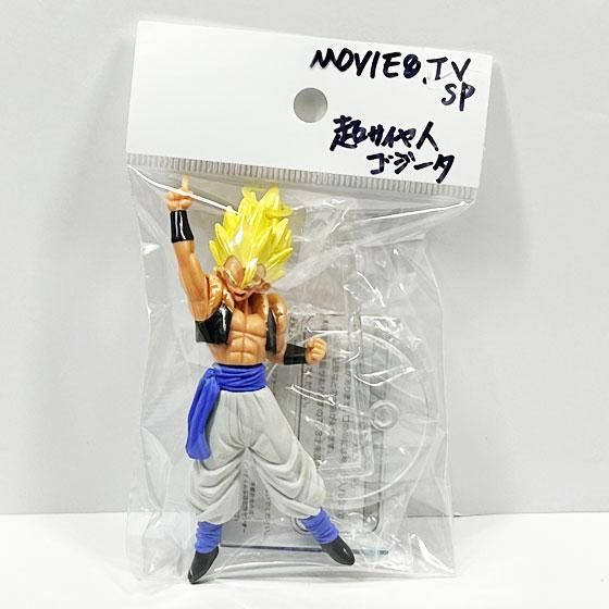 バンダイ HGドラゴンボール改SP ～MOVIES & TV SPECIALS編～ 超サイヤ