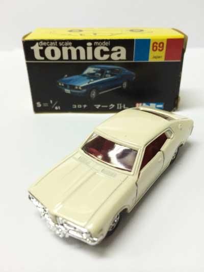 トミカ NO.69 コロナ マーク2-L 黒箱 - ガシャポン,フィギュア