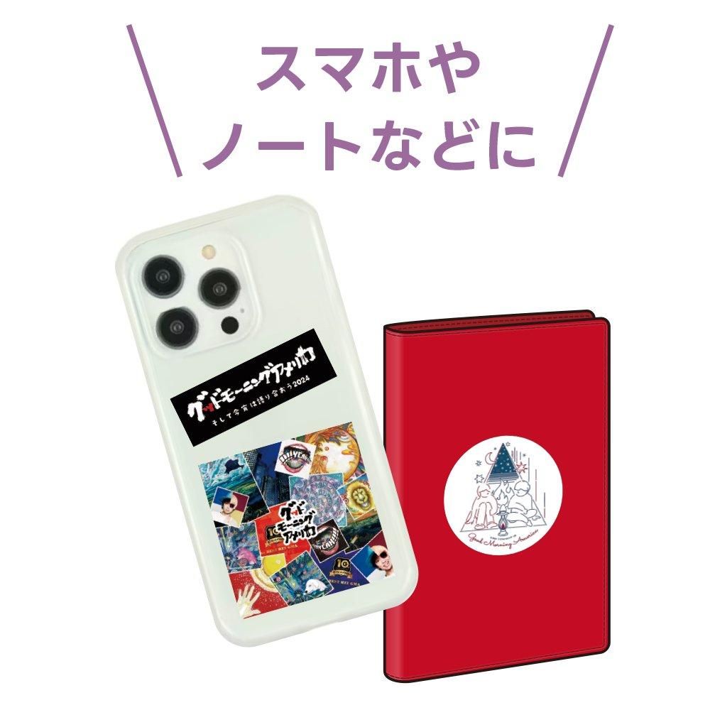 グッドモーニングアメリカ_メモリアルシールセット（3枚入） - Believe