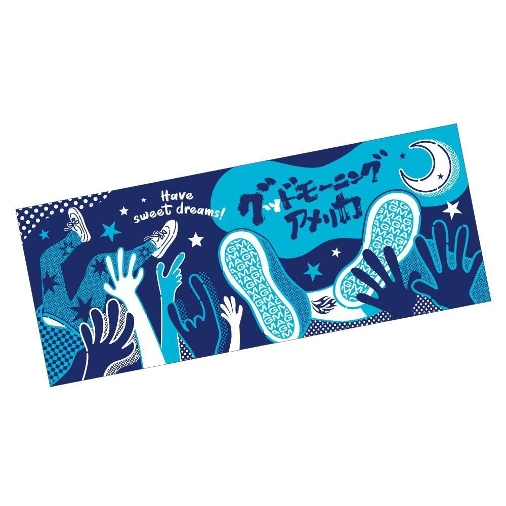 グッドモーニングアメリカ_フェスタオル-夜ver- - Believe Music STORE