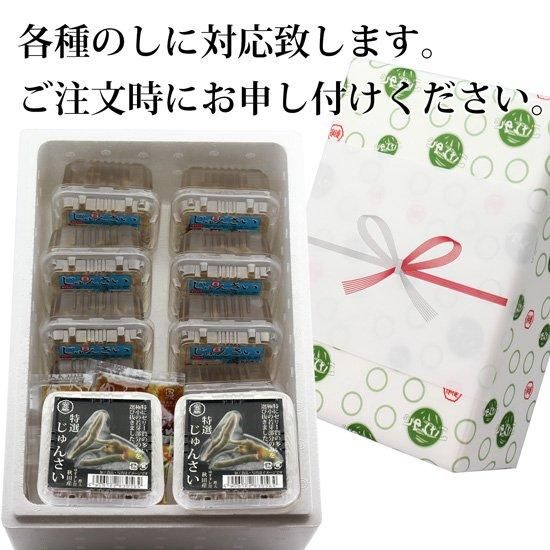 特選】じゅんさい水煮カップ10個入 | 秋田県三種町から産地直送！お