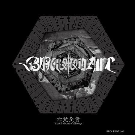 BRAHMAN 六梵全書 T-SHIRTS br-ts-104 - tactics RECORDS ONLINE SHOP