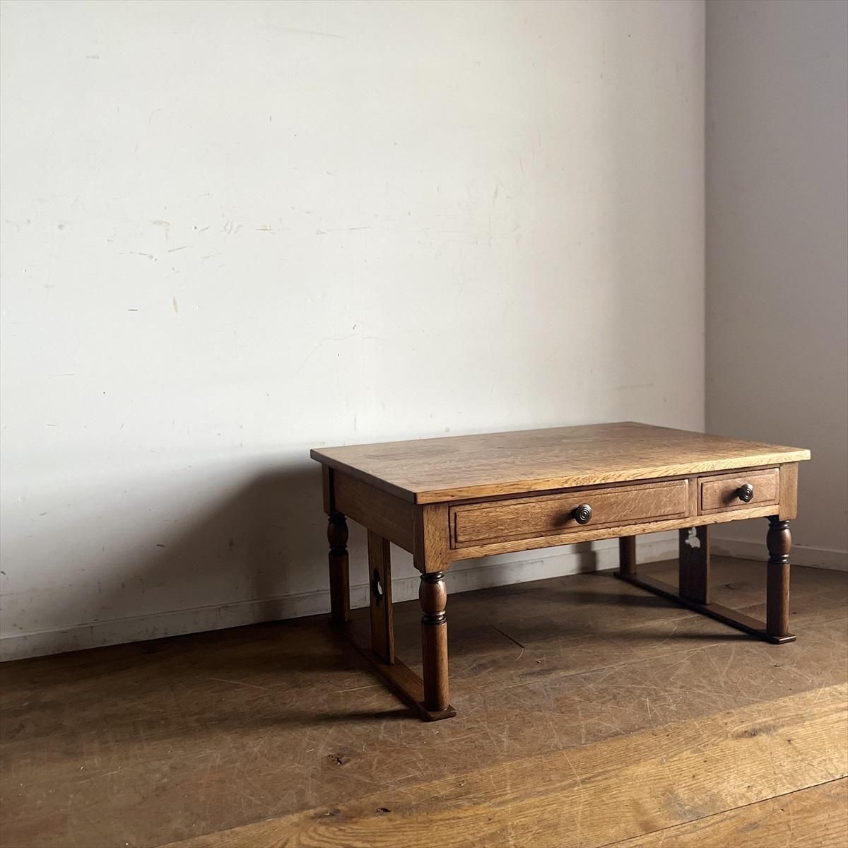 プイさま用です古道具 長机 長テーブル 文机 アンティーク ロー