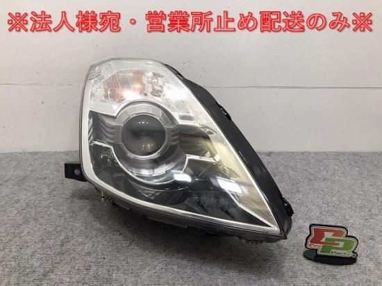 フェアレディZ 33/Z33/HZ33 純正 後期 右 ヘッドライト/ランプ