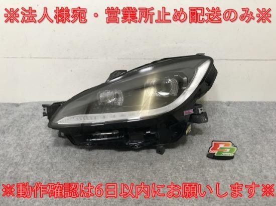 GR86/ハチロク ZN8 純正 左 ヘッドライト/ランプ LED レベライザー