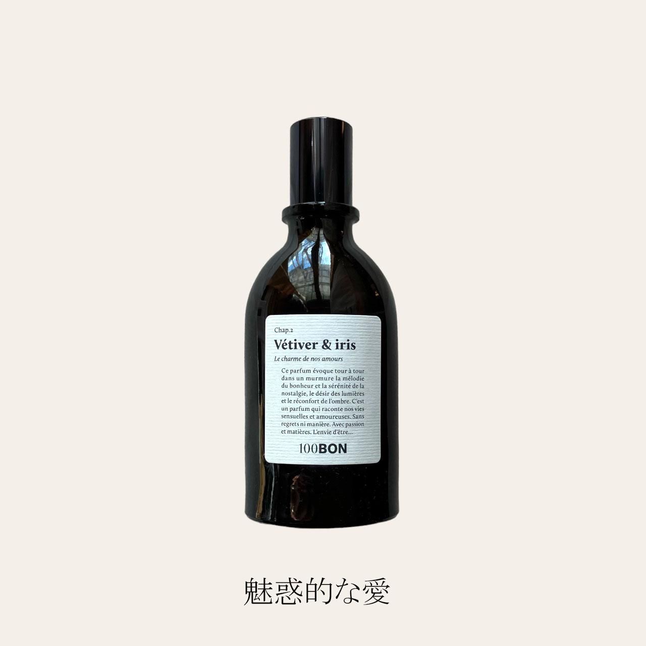 100BON / ソンボン VETIVER & IRIS 香水 取扱店 通販 Treasure Isle