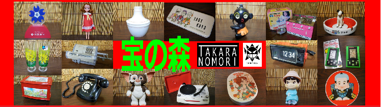 セイカノート パズル（とんでぶーりん）75片 - 「宝の森」昭和レトロ