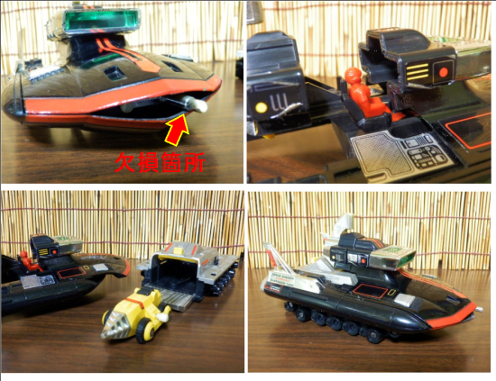 DXポピニカ 宇宙刑事シャリバン（シャリンガータンク） - 「宝の森